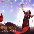 Teri Seva Karunga  Official Video  Hansraj Raghuwanshi  Maha Shivratri 128 kbps