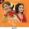 Chitikkai Bha Chu Re - Sindhu Malla Ft. Aanchal Sharma  New Teej Song 128 kbps