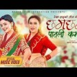 Chham Chham  Patali Kammar  New Teej Song 2022  Rekha Shah  Neeta Dhun 128 kbps