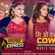 COW SONGNew Nepali Movie KOHALPUR EXPRESS SongMelina, RajanrajKeki, Reema, Priyanka, Re