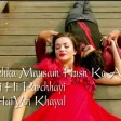 'Tu Chale' FULL VIDEO Song '' Shankar, Chiyaan Vikram Arijit Singh A.R Rahman