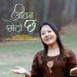 Jiwan Choto Cha - Lydia Rai (Official Video)  New Nepali Christian Son 128 kbps