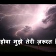 Gehre Pyar Se Tune Pyar Kiya(Lyrics) Hindi Worship Song
