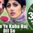 Dil Ne Yeh Kaha Hain Dil Se -HD VIDEO SONGAkshay, Suniel & ShilpaDhadkanHindi Romantic Song