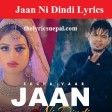 Jaan Ni Dindi (Full Lyrical Song) Sucha Yaar Latest Punjabi Songs 2021