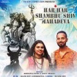 Har Har Shambhu lo-fi (Sloved + Reverb) Jeetu Sharma  Abhilipsa panda  128 kbps