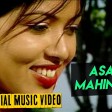 ASARE MAHINAMAPrashant Tamang & Puja SharmaNepali Adhunik SongMusic Nepal