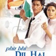 Phir Bhi Dil Hai Hindustani Title Track Juhi Chawla, Shah Rukh Khan Now in HD