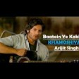Baatein Ye Kabhi Na Khamoshiyan Arijit Singh Ali Fazal Sapna Pabbi Lyrics Video Song
