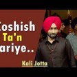 Koshish Tan Kariye  Satinder Sartaaj  Kali Jotta Neeru Bajwa Wamiqa Gabbi Latest Punjabi Songs