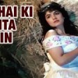 Dil Hai Ke Manta Nahin Old Hindi Songs Aamir Khan & Pooja Bhatt Anuradha Paudwal