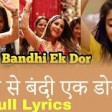 Dil Se Bandhi Ek Dor - Yeh Rishta Kya Kehlata Hai  Life is Beautiful S 128 kbps