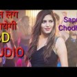 Sapna Chodhary New Haryanvi  Song  Bahadurgardh Gaushala 128 kbps