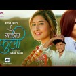 Nakaima Fuli - Astha Raut Aanchal Sharma Nepali Song 2019