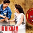 New Nepali Movie - Bir Bikram SARE SARE Dayahang Rai Latest Nepali Movie 2016