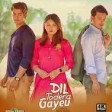 Dil Todera Gayeu - New Nepali Song Aakash Shrestha, Barsha Raut, Nirajan Pradhan Jagdish S