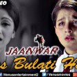 Paas Bulati Hai Itna Rulati Hai Jaanwar Songs [HD] Shilpa Shetty Sunidhi Chauhan Alka Ya