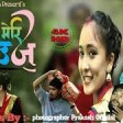 Chauka Dau by Bijaya Chand Darpan, Shanti Shree Pariyar & Bab 128 kbps