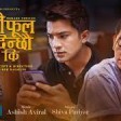 Fulai Fula Dinchhau ki MV (Remake)-Shiva Pariyar, Ashish Aviral Ft.Aak 128 kbps