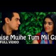 Kaise mujhe tum mil Gayi full HD video by find out think
