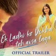 Ek Ladki ko dekha - Full Video HD 1942 A love story Anil Kapoor Manisha Koirala