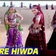 Mhare Hiwada Mein - Salman, Sonali, Saif, Karishma, Tabu, Mohnish - Hum Saath Saath Hain
