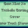 Gairi Khet Ko - Prempinda - Aasha Bhosle(Cover) Trishala Gurung MNMG S06E03