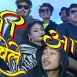 Baby Aau Na Khele New Tharu Rap  Pujari  Shekhar  Sumitra 128 kbps