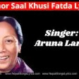 Pohor Saal Lyrics Aruna Lama 128 kbps
