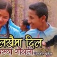 Balakhaima Dil Basyo Gauthali - New Nepali Child Song 2020  Rupesh Cha 128 kbps