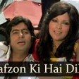 The Great Gambler - Do Lafzon Ki Hai Dil Ki Kahani - Amitabh Bachchan - Zeenat Aman - Asha Bhosl