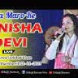 Junbai ll Manisha Devi ll Manikpur Anchalik College 2023 ll 11022023