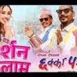 DARSHAN SALAM  CHHAKKA PANJA 4 Movie Song  Deepak Raj Kedar Buddhi Dipaa Nirmal Swastima Raj