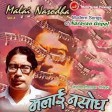 Malai Nasodha  Narayan Gopal  Hari Bhakta Katuwal  Nepali Song 128 kbps