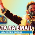 Mata Ka Email - Guddu RangeelaArshad Warsi, Amit Sadh and Ronit RoyGajender Phogat