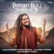 Hansraj Raghuwanshi  Parvati Boli Shankar Se - O Bholenath Ji  Lyrical 128 kbps