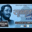 Sannani Jam Pokhara -  Prashant Poudel  Prabin Bhat 128 kbps