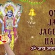 Om Jai Jagdish Hare Aarti  Jubin Nautiyal  Tulsi Kumar, Neha Kakkar  M 128 kbps
