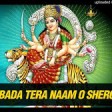 Sabse Bada Tera Naam O Sherawali Unchi Mehra wali (Navaratri special)
