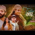 Tadha Vaye Pani 2 Female VersionAsmita AdhikariUrgen Dong Ft Priyanka KarkiAyushman DS Joshi MV