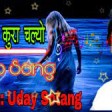 Aaja Timro Kura Chalyo By Uday Sotang  Nepali Song  Lyrical Video 128 kbps