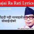 Aajai Ra Rati Lyrics Video Narayan Gopal- Modern Classi 128 kbps