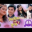 Piratima Yestai Hunchha Re-Music Video 2019-Melina Rai, Sagar Ale Anubhav, Sedrina, Aakash, Ba