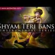 Shyam Teri Bansi Pukare - Classic Devotional Hindi Song - Geet Gaata Chal