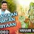 Ho Gaiyaan Rehmtan Teriyaan I Punjabi Devi Bhajan I SHASHI SHAHID I FULL HD VIDEO