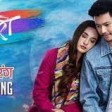 Babari Rang -New Nepali Movie BABARI Song 2022  Ft. Dhiraj Magar, Adit 128 kbps