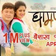 APA LAI MERO  New Nepali Movie GHAMPANI Tamang Selo Song Ft Dayahang Rai Keki Adhikari