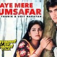 Aye Mere Humsafar Full Video Song Qayamat Se Qayamat Tak Aamir Khan, Juhi Chawla