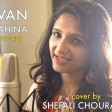 Sawan Ka Mahina - Unplugged cover by Shefali Chourasia Sing Dil Se Mukesh, Lata Mangeshkar