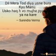 Dil Mera Tod Diya Full Song HD With Lyrics Kasoor YouTube
